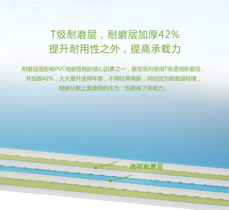 银宝纯色·幼儿园香蕉视频污版免费下载_儿童香蕉视频污版免费下载