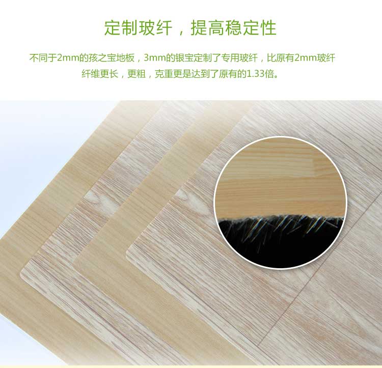 银宝木纹·幼儿园香蕉视频污版免费下载_儿童香蕉视频污版免费下载