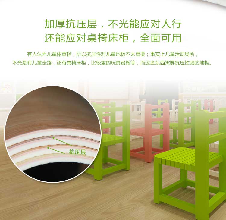 银宝木纹·幼儿园香蕉视频污版免费下载_儿童香蕉视频污版免费下载