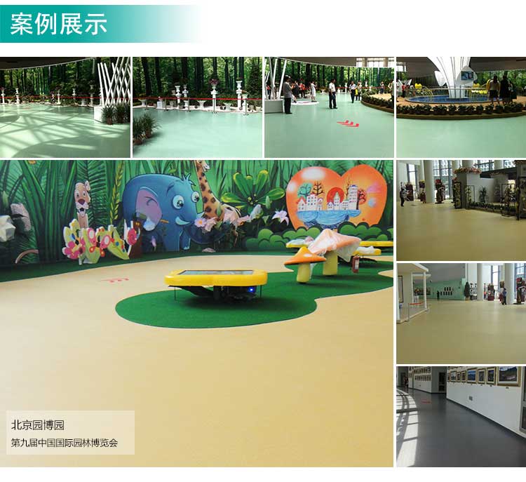 安通玻纤·商用香蕉视频污版免费下载