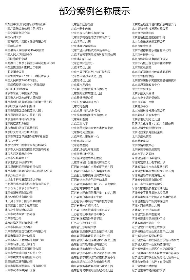 安通玻纤·商用香蕉视频污版免费下载