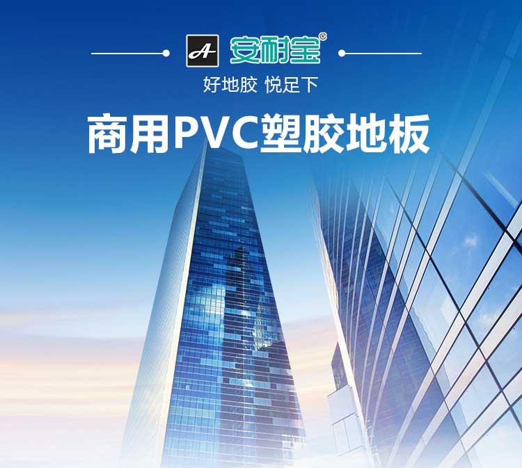 安通玻纤·商用香蕉视频污版免费下载