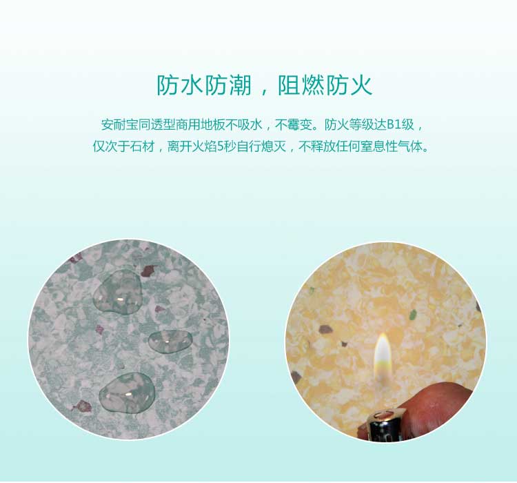 安通玻纤·商用香蕉视频污版免费下载