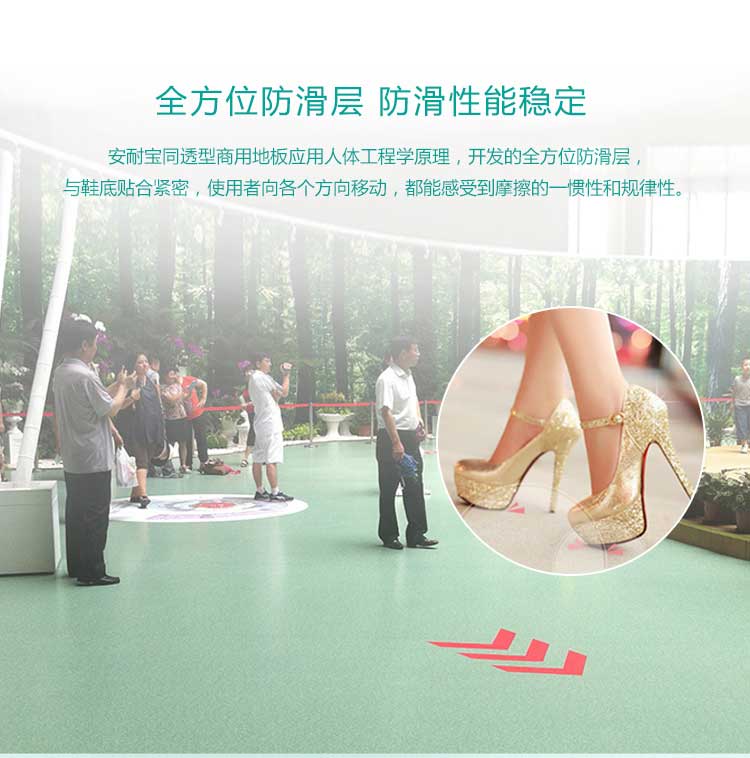 安通玻纤·商用香蕉视频污版免费下载