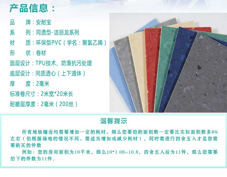 安通洁丽龙·商用香蕉视频污版免费下载