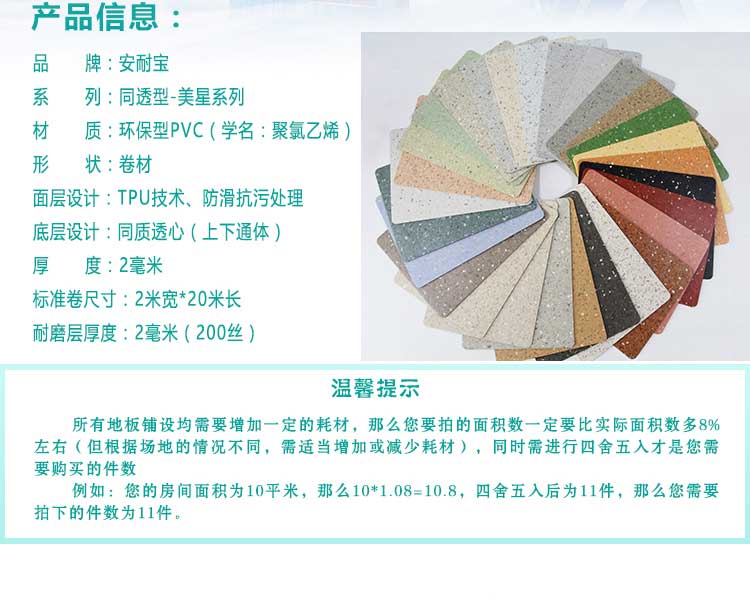 安通美星·商用香蕉视频污版免费下载