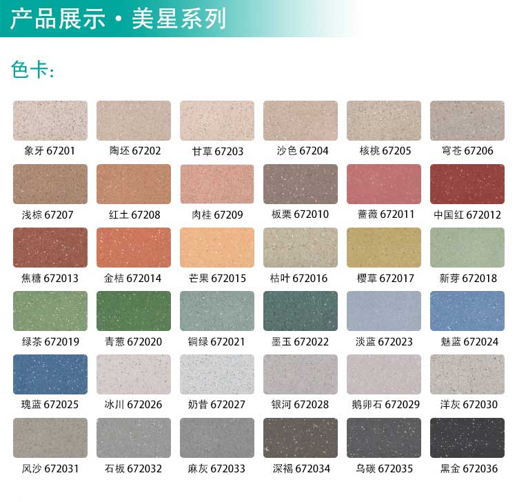 安通美星·商用香蕉视频污版免费下载