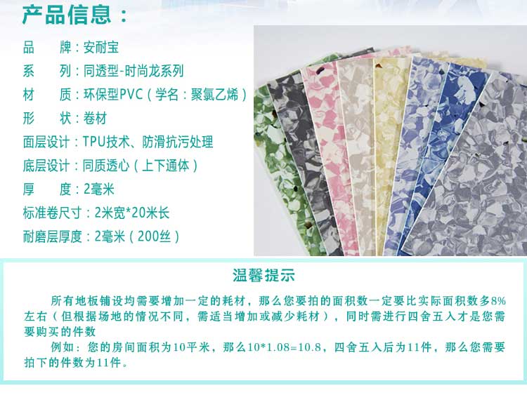 安通时尚龙·商用香蕉视频污版免费下载