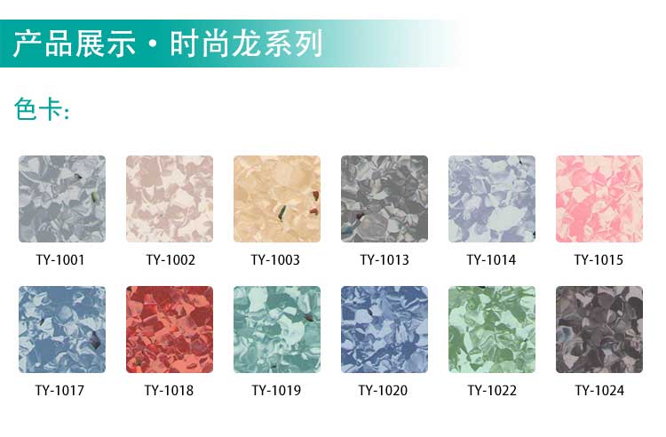 安通时尚龙·商用香蕉视频污版免费下载