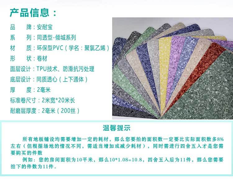 安通倾城·商用香蕉视频污版免费下载