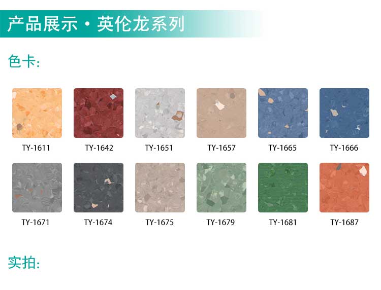 安通英伦龙·商用香蕉视频污版免费下载