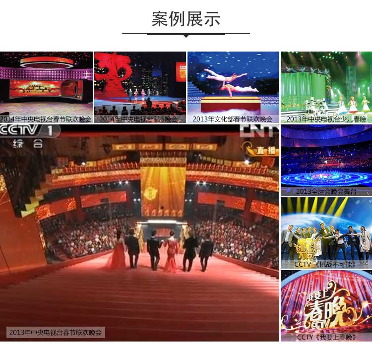 舞彩系列·舞蹈香蕉视频污版免费下载_舞台香蕉视频污版免费下载