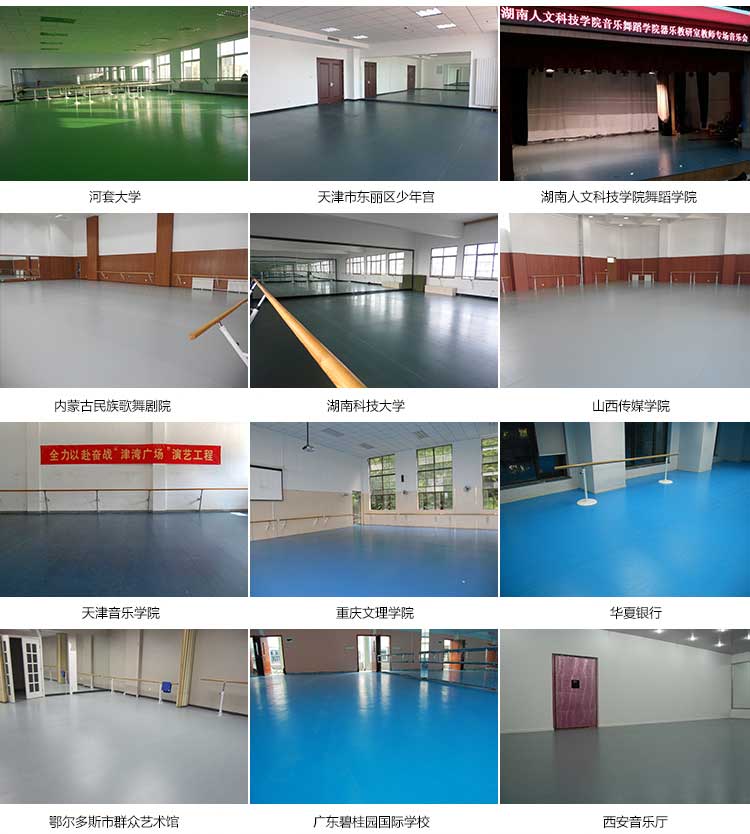 舞彩系列·舞蹈香蕉视频污版免费下载_舞台香蕉视频污版免费下载