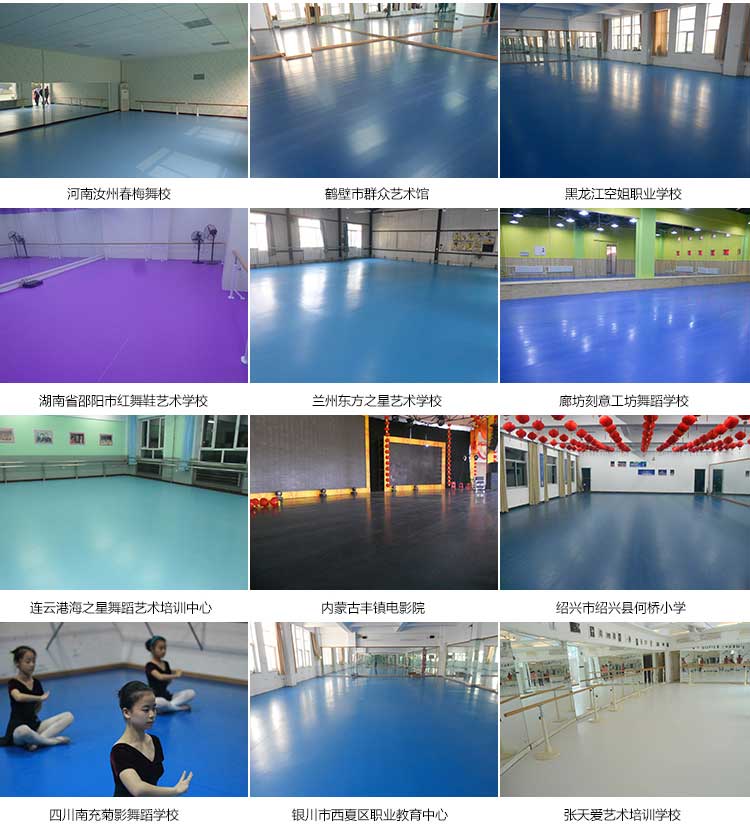 舞彩系列·舞蹈香蕉视频污版免费下载_舞台香蕉视频污版免费下载