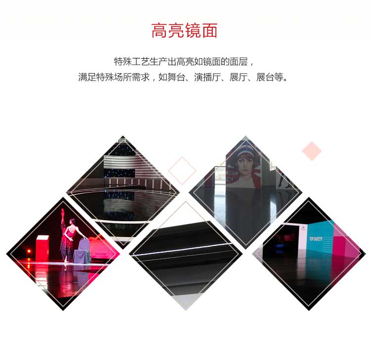 高亮系列·舞蹈香蕉视频污版免费下载_舞台香蕉视频污版免费下载