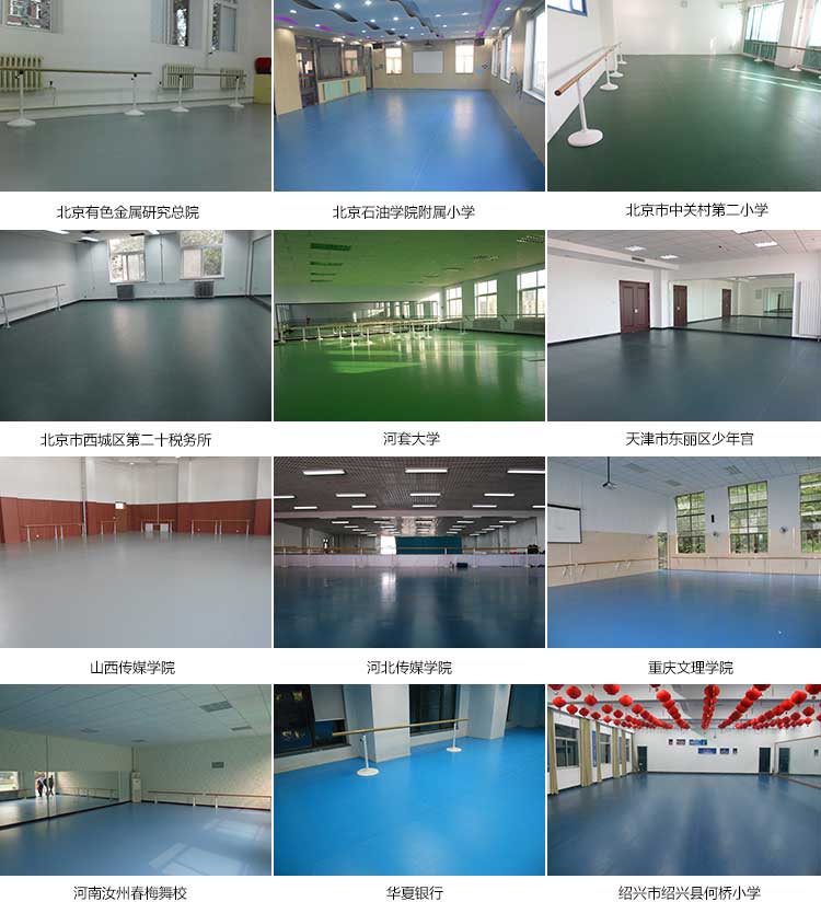 高亮系列·舞蹈香蕉视频污版免费下载_舞台香蕉视频污版免费下载