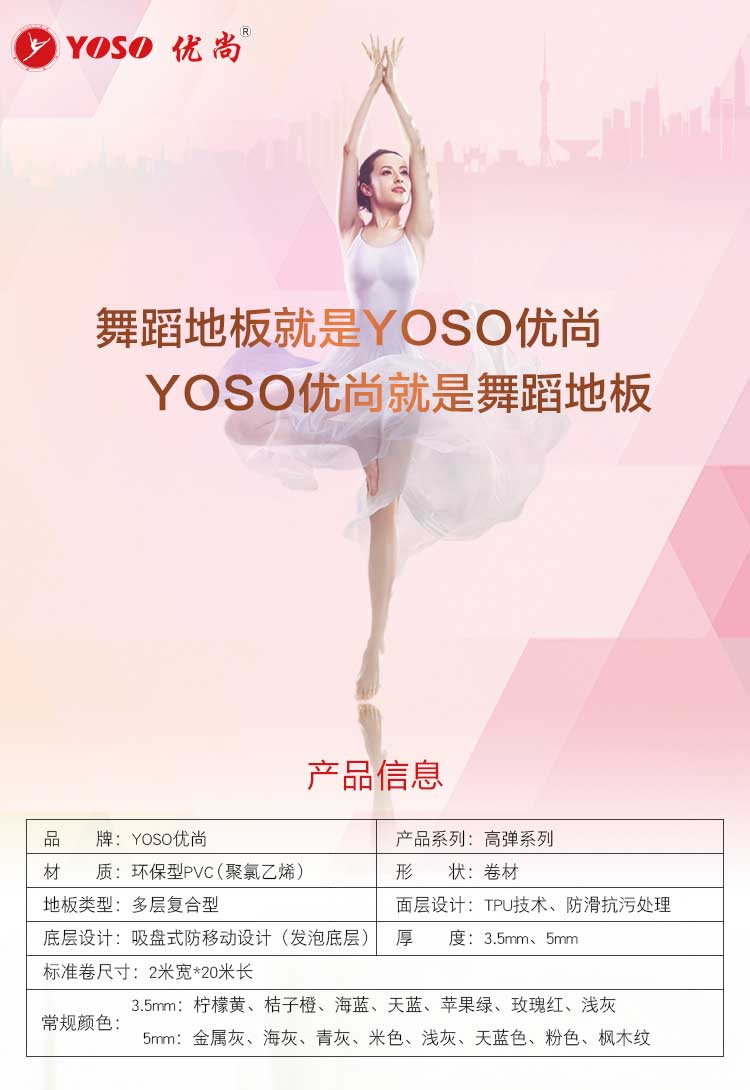 高弹系列·舞蹈香蕉视频污版免费下载_舞台香蕉视频污版免费下载