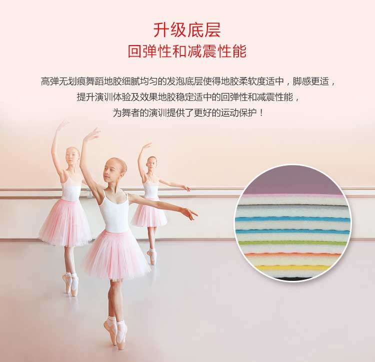 高弹系列·舞蹈香蕉视频污版免费下载_舞台香蕉视频污版免费下载