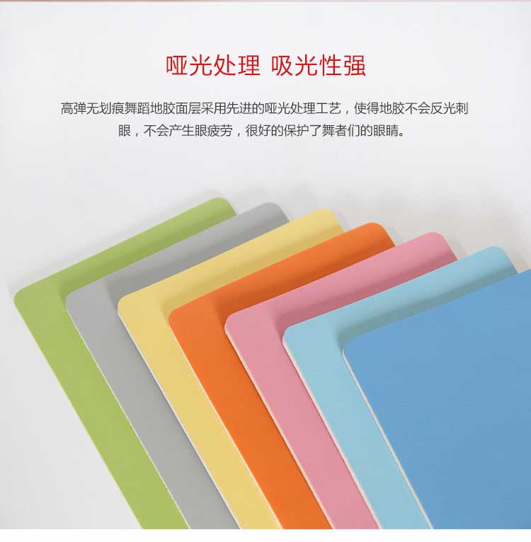 高弹系列·舞蹈香蕉视频污版免费下载_舞台香蕉视频污版免费下载