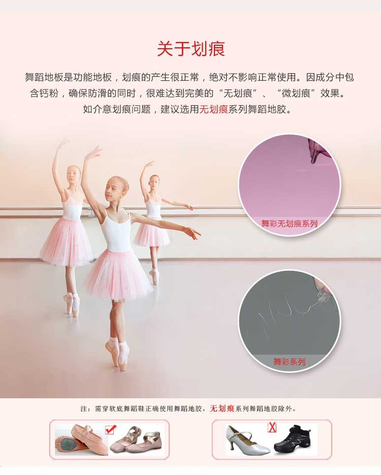 舞彩系列·舞蹈香蕉视频污版免费下载_舞台香蕉视频污版免费下载