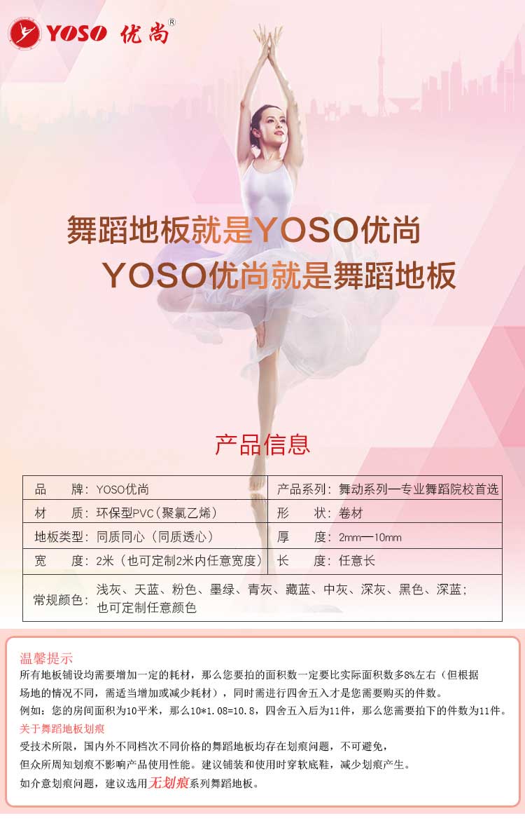 舞动系列·舞蹈香蕉视频污版免费下载_舞台香蕉视频污版免费下载