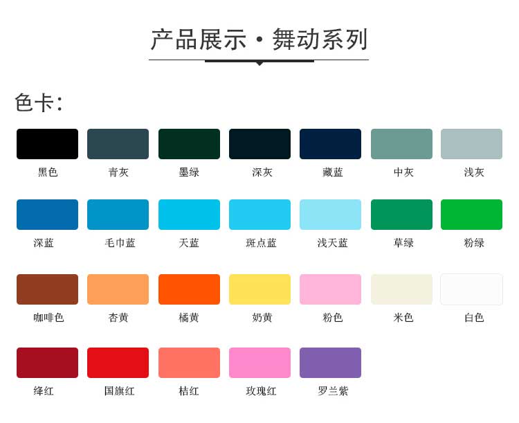 舞动系列·舞蹈香蕉视频污版免费下载_舞台香蕉视频污版免费下载