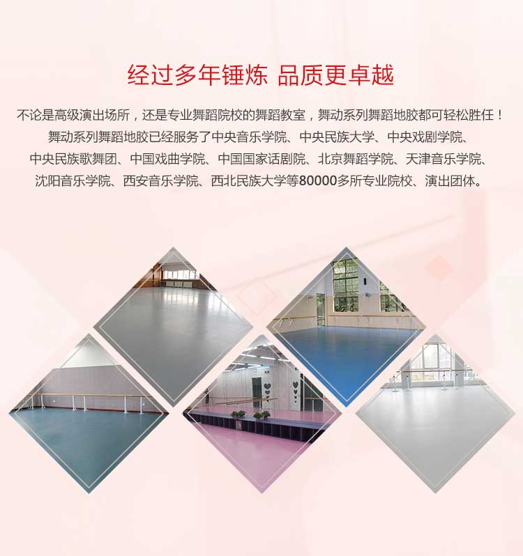 舞动系列·舞蹈香蕉视频污版免费下载_舞台香蕉视频污版免费下载