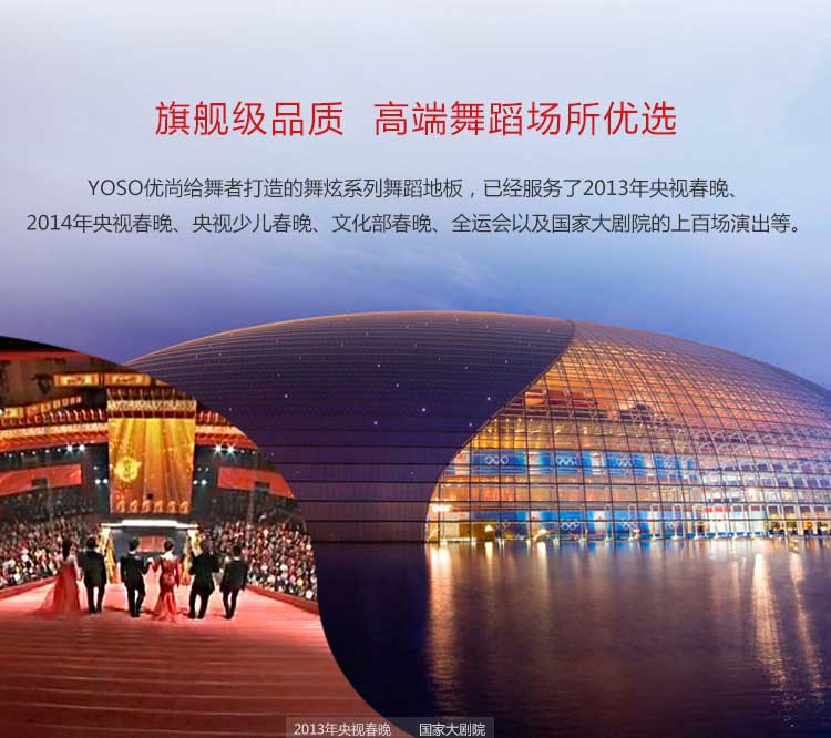 舞炫系列·舞蹈香蕉视频污版免费下载_舞台香蕉视频污版免费下载