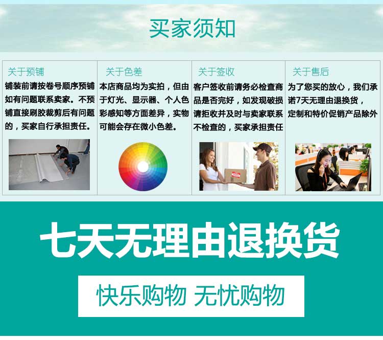 木纹pvc运动香蕉视频污版免费下载_pvc运动地胶