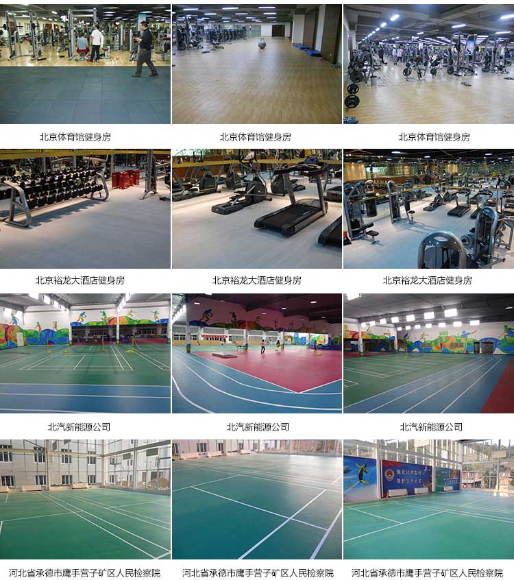 斑点纹pvc运动香蕉视频污版免费下载_pvc运动地胶