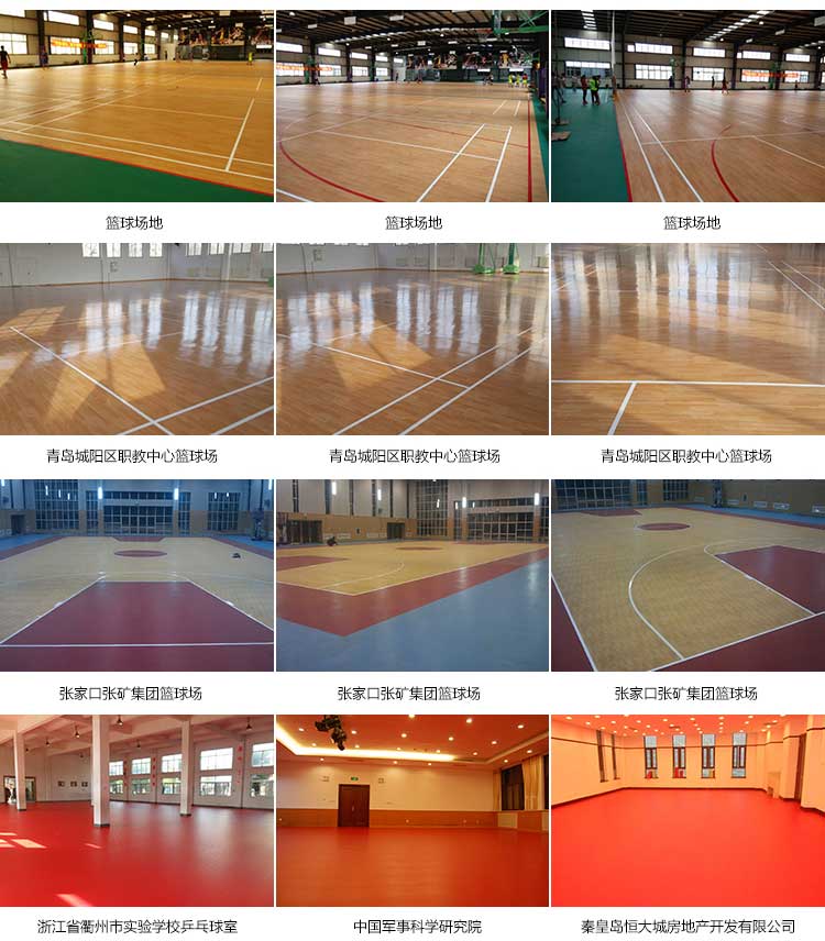 斑点纹pvc运动香蕉视频污版免费下载_pvc运动地胶