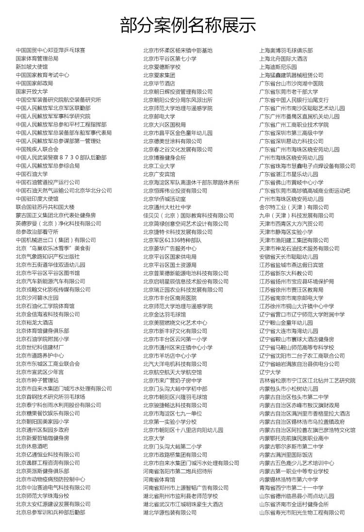 木纹pvc运动香蕉视频污版免费下载_pvc运动地胶