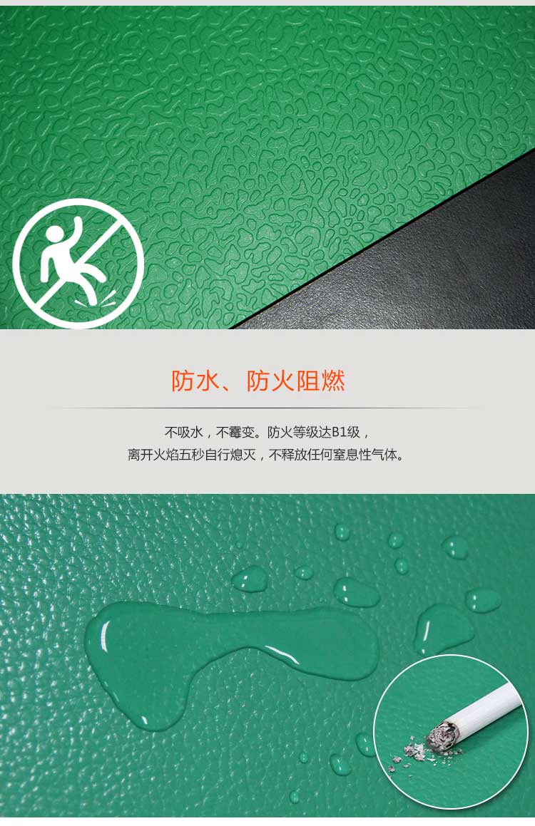 斑点纹pvc运动香蕉视频污版免费下载_pvc运动地胶