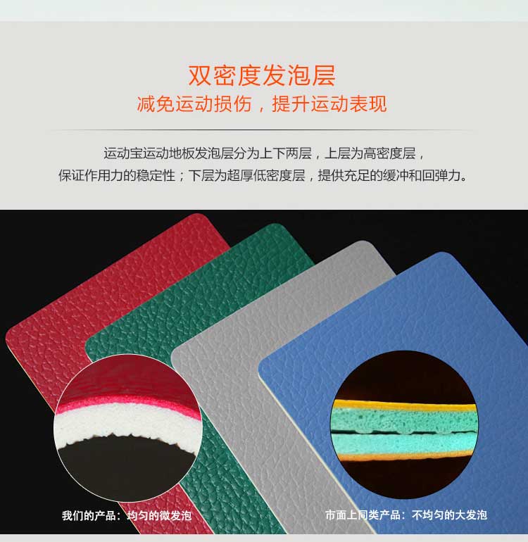 荔枝纹pvc运动香蕉视频污版免费下载_pvc运动地胶