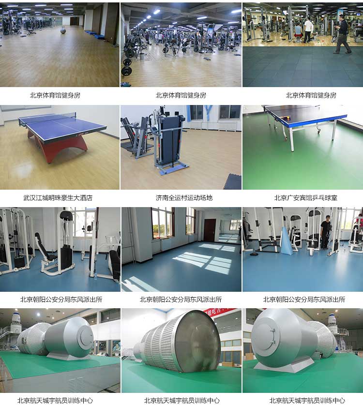 木纹pvc运动香蕉视频污版免费下载 木纹pvc运动香蕉视频污版免费下载_pvc运动地胶