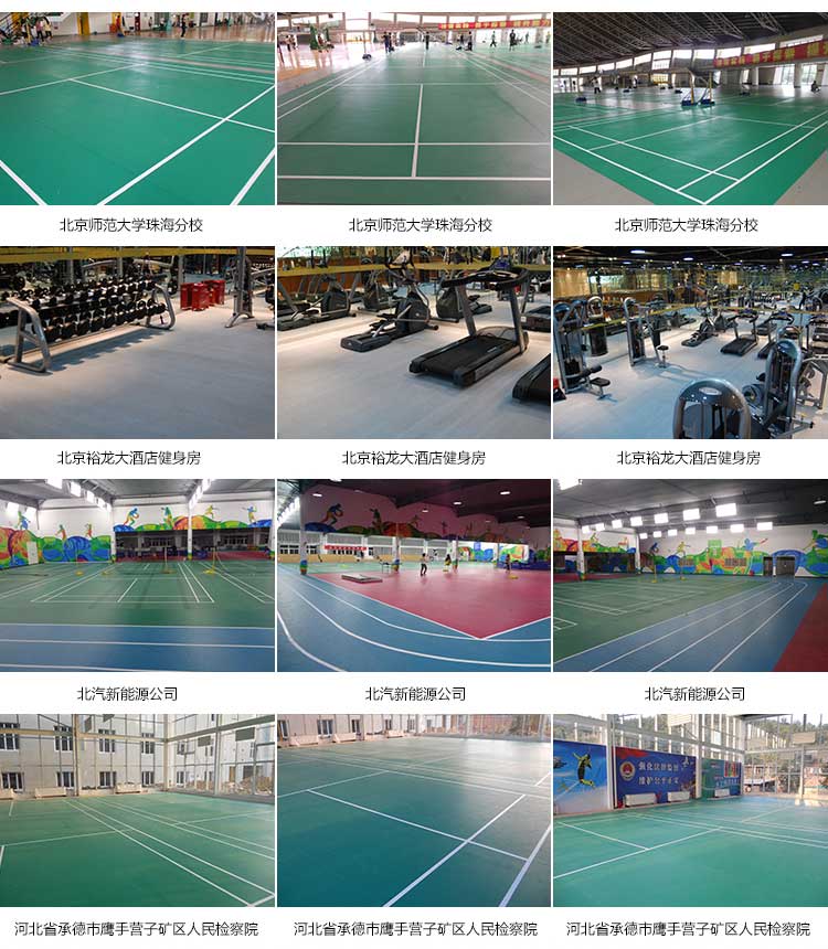 木纹pvc运动香蕉视频污版免费下载 木纹pvc运动香蕉视频污版免费下载_pvc运动地胶