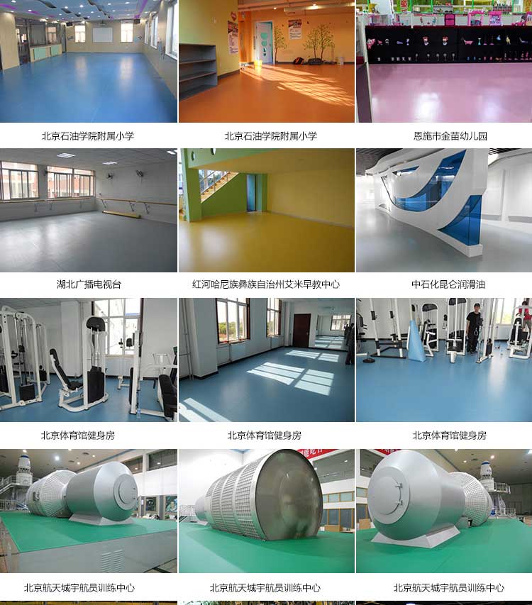 平板pvc运动香蕉视频污版免费下载 平板pvc运动香蕉视频污版免费下载_pvc运动地胶