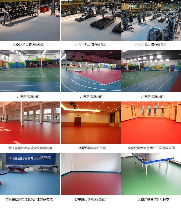 平板pvc运动香蕉视频污版免费下载 平板pvc运动香蕉视频污版免费下载_pvc运动地胶