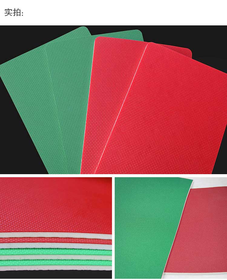 网格纹pvc运动香蕉视频污版免费下载_pvc运动地胶